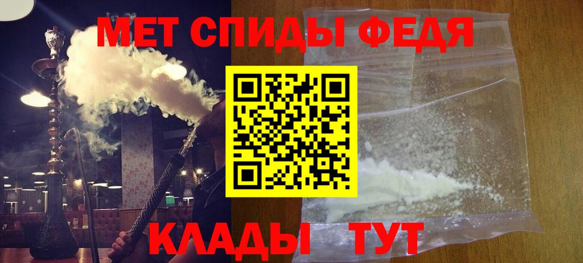 Amphetamine  Вход с VPN  АМФЕТАМИН  Amphetamine Premium  Реутов 