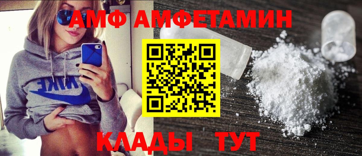 Канабис  ГАШ  Реутов  Вход с VPN  Мефедрон   ГАШ  MDMA  ЭКСТАЗИ 