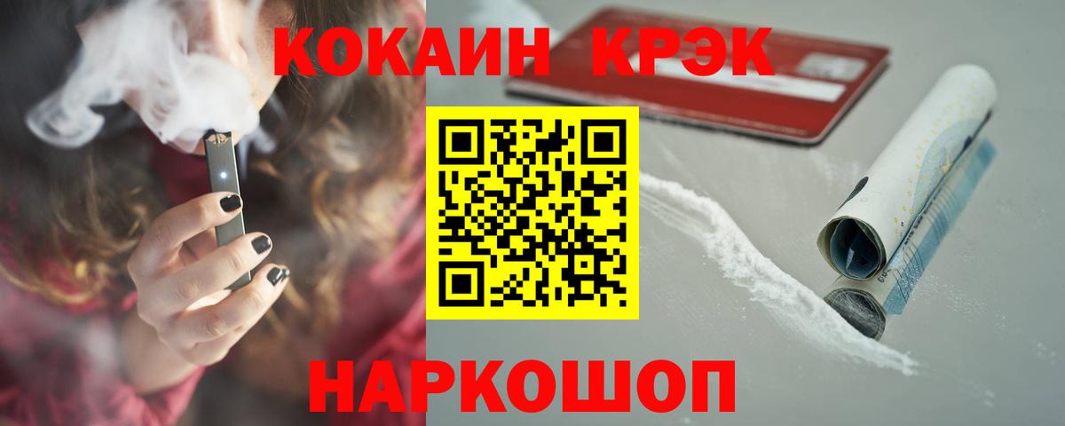 Кокаин Перу  что такое   КОКАИН Колумбийский  Реутов  Вход с VPN  КОКАИН 