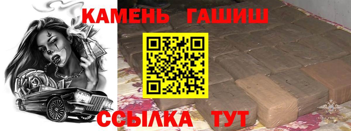 ГАШИШ Ice-O-Lator Реутов