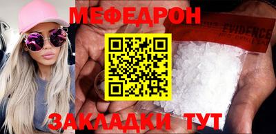 прущий лед Будённовск
