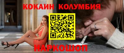прущий лед Будённовск