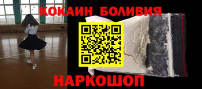 стафф Бузулук