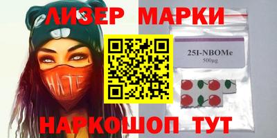 стафф Бузулук