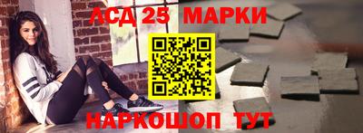 прущий лед Будённовск