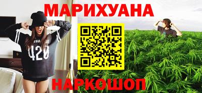 стафф Бузулук