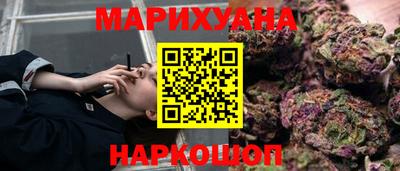 стафф Бузулук