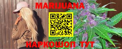 стафф Бузулук