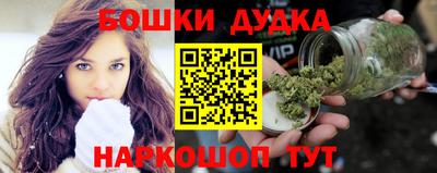 стафф Бузулук