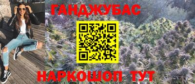 стафф Бузулук