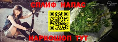 стафф Бузулук