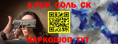 прущий лед Будённовск