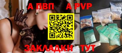 стафф Бузулук