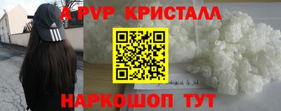 прущий лед Будённовск