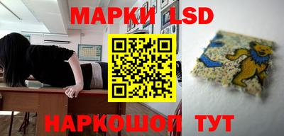 стафф Бузулук