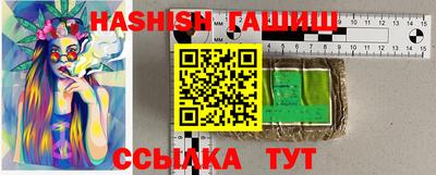 прущий лед Будённовск