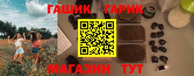 прущий лед Будённовск