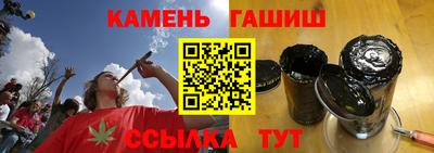прущий лед Будённовск
