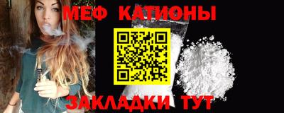 стафф Бузулук