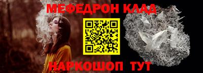 прущий лед Будённовск