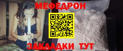 стафф Бузулук