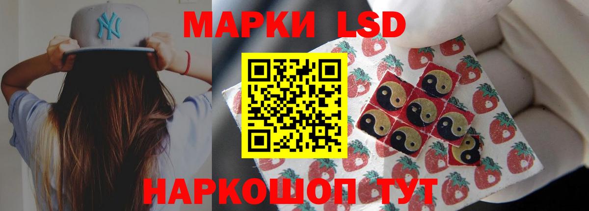 ЛСД экстази  Вход с VPN  Реутов  LSD-25 экстази ecstasy  LSD-25 экстази ecstasy 