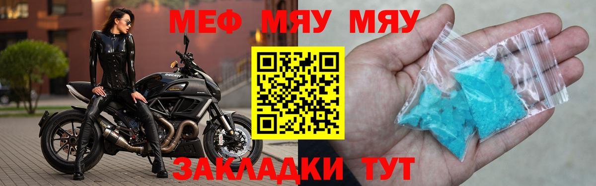 МЕФ Реутов
