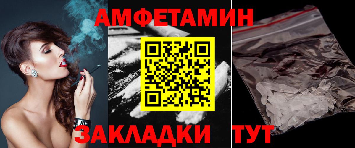 Первитин Methamphetamine  Вход с VPN  Реутов  Первитин Methamphetamine 
