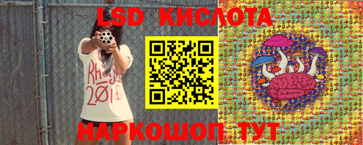 Марки 25I-NBOMe 1500мкг  Вход с VPN  Реутов 