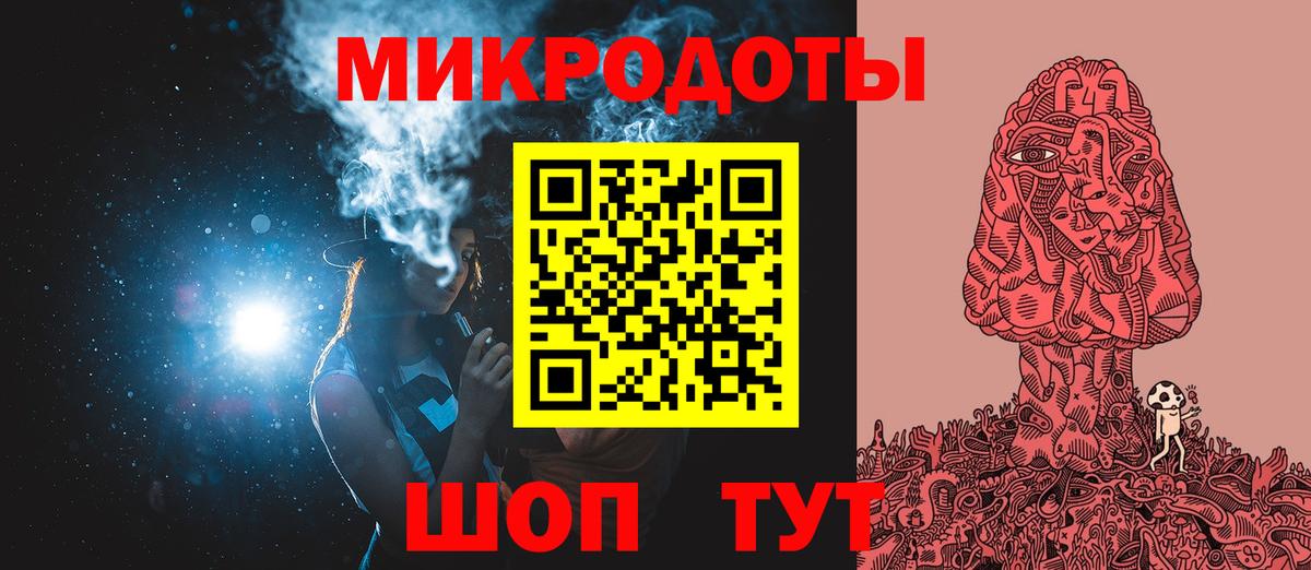Реутов  Галлюциногенные грибы ЛСД  что такое   Вход с VPN 