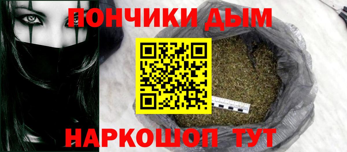 Реутов  Каннабис White Widow  МАРИХУАНА MAZAR  Вход с VPN  Конопля планчик 